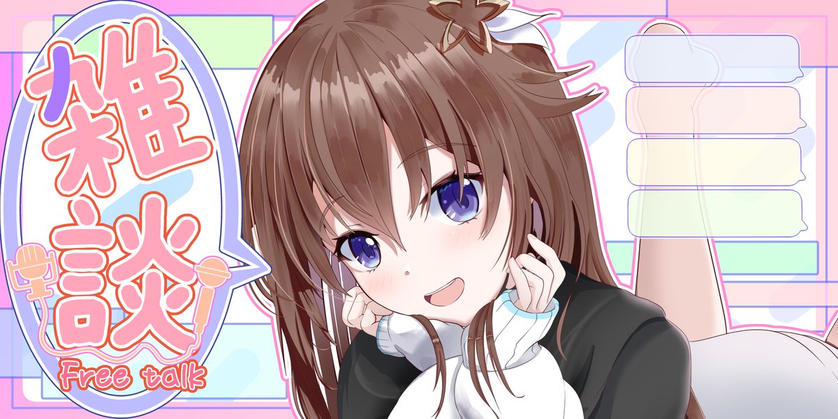 #そらArt
今まで描いたそらちゃんまとめ 