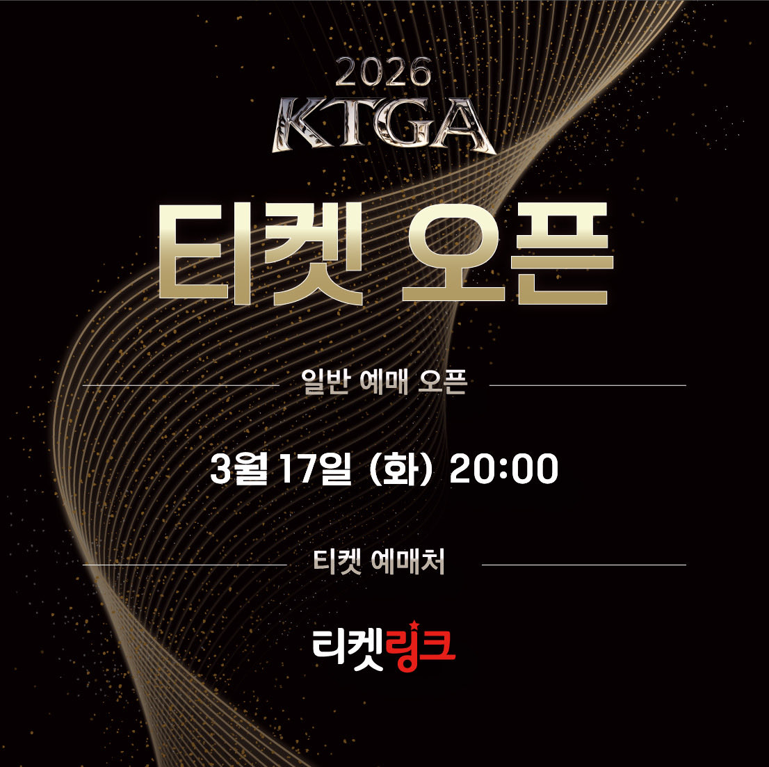 K-TROT GRAND AWARDS tweet media