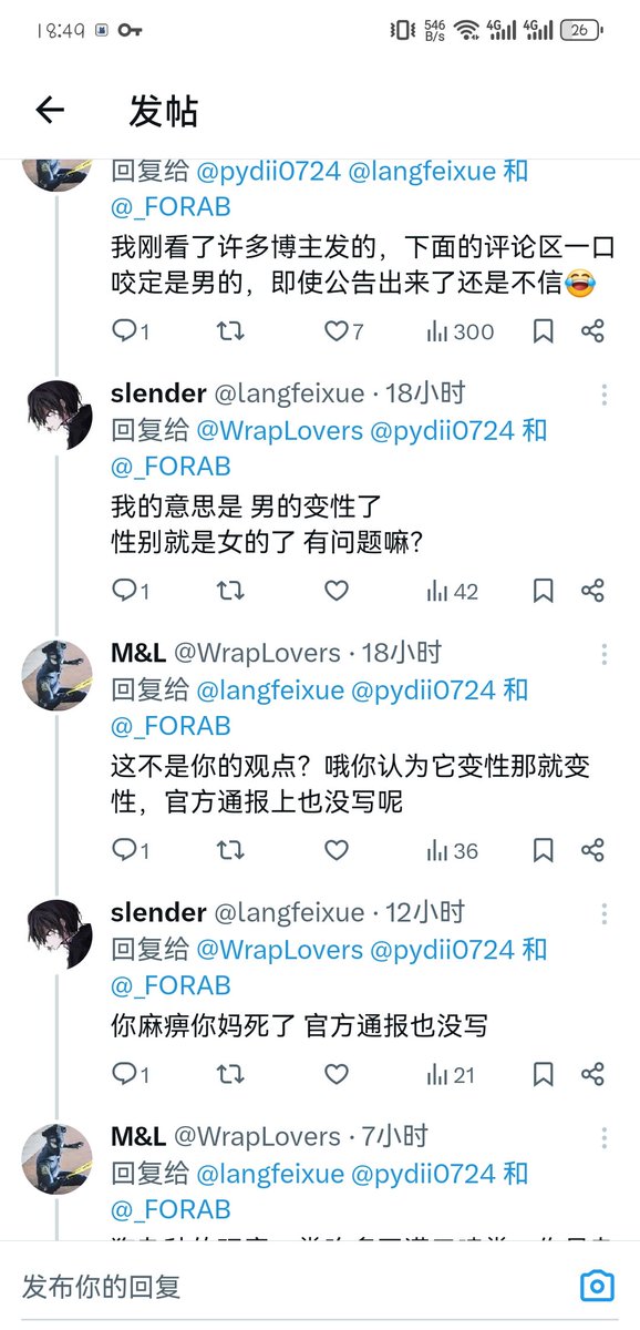 M&L tweet media