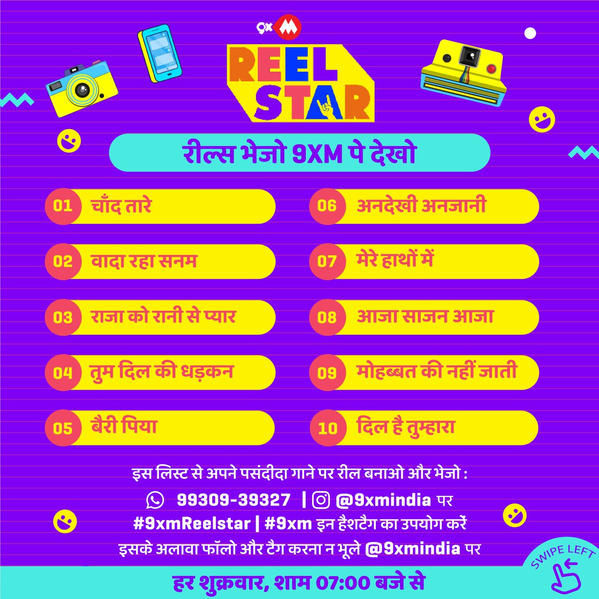 9xmHaqSe's tweet image. Yeh hai aapke iss hafte ke favorite 90's ke gaane, bhejo humein apne reels, aur paao mauka humare channel @9xmindia pe feature hone ka ❤️📺
.
Bhejiye apne reels 9930939327 is number pe and Use kijiye humara hashtag #9xmReelstar #9xm also don’t forget to tag and follow us❤
.
So