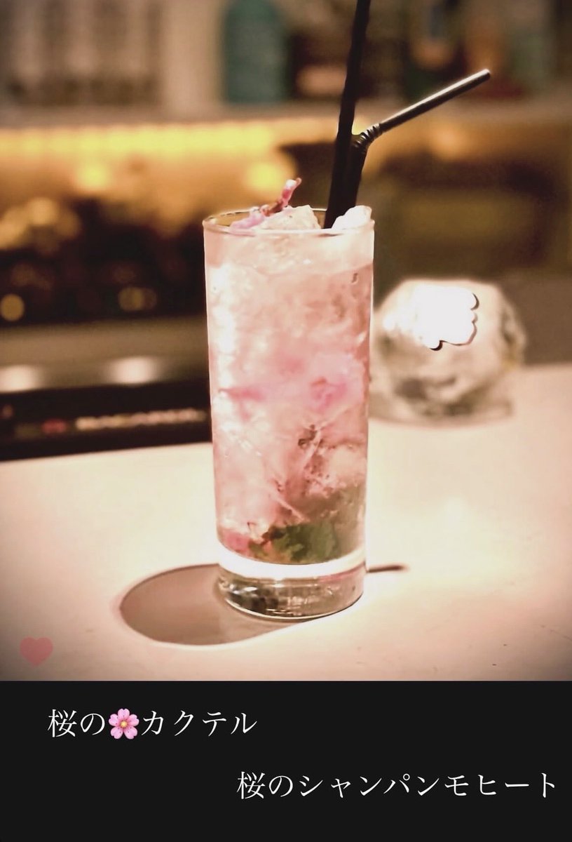 BARBUZZOFF's tweet photo. 本日より
カクテル春メニューになりました。🍸
是非、ご賞味を！

“オリジナルカクテル”
桜のシャンパンモヒート　
桜のマティーニ　　　　　　　　　　　　　　　
生いちごのフローズンORシャンパンカクテル　　　　　　　　
すだちのかほりカクテル
#BAR 
#三宿
#三軒茶屋
#桜のカクテル
＃バー https://t.co/6YI0FisWss