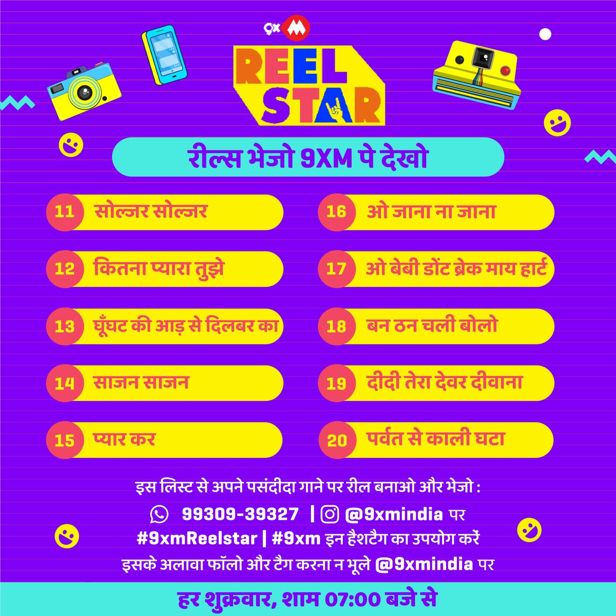9xmHaqSe's tweet image. Yeh hai aapke iss hafte ke favorite 90's ke gaane, bhejo humein apne reels, aur paao mauka humare channel @9xmindia pe feature hone ka ❤️📺
.
Bhejiye apne reels 9930939327 is number pe and Use kijiye humara hashtag #9xmReelstar #9xm also don’t forget to tag and follow us❤
.
So