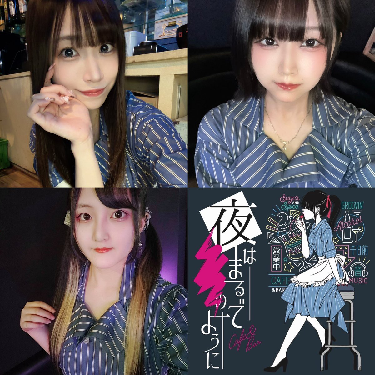 3/17 🌟出勤キャスト🌟

20- のん <a href="/19000_medal/">勝ち犬のん様</a> 
20- みく <a href="/minimini_sina3/">みく✩.*˚</a> 
23- ゆか <a href="/yo1yukaii/">ゆか</a> 

新店舗住所
📍 大阪府大阪市中央区宗右衛門町5-31
ルミナスWAKOUビル地下D号室

本日もご来店お待ちしております🍨の