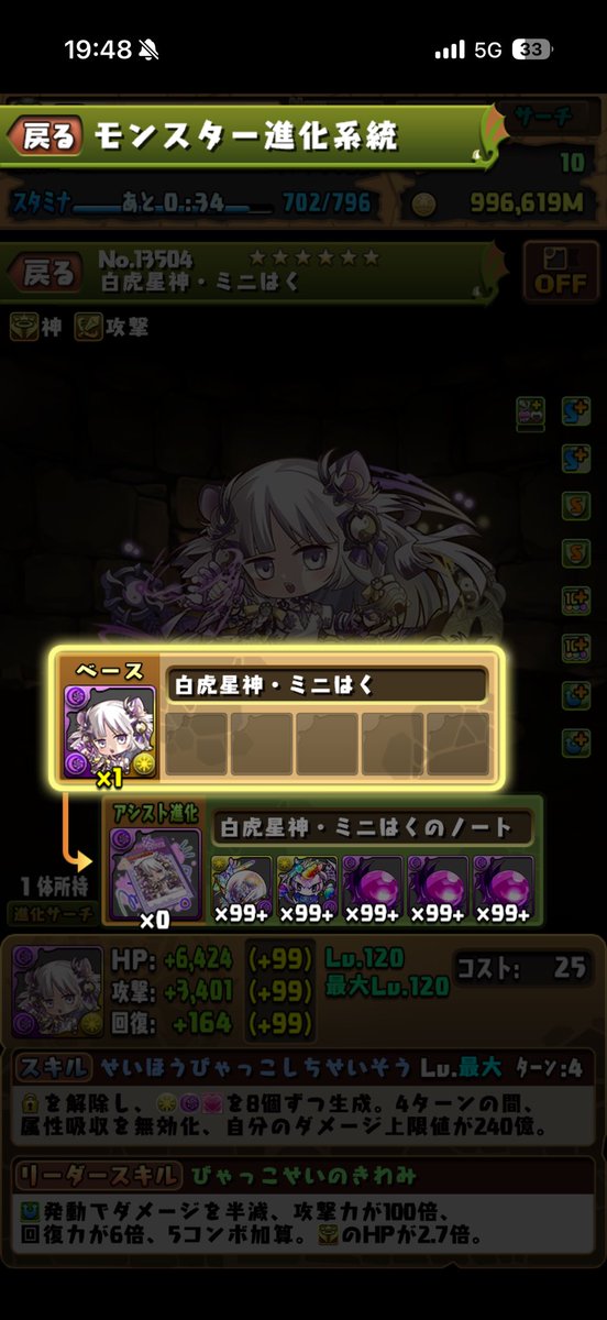 " Madao " tweet media