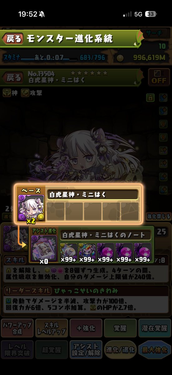 " Madao " tweet media