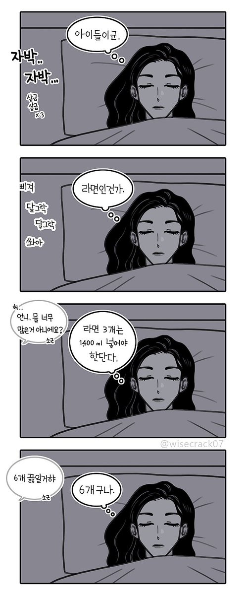 오랜만에 만와 올려줄가 아기 헌트릭스 보고가세요🩷💓💓 (타래로)