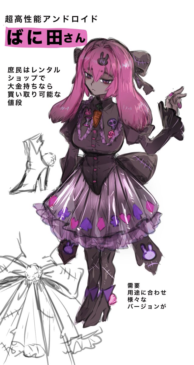 「一次 仮デザイン」|こだまのイラスト