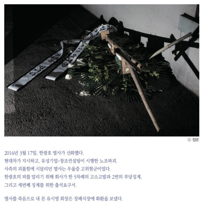 정운 Jeong, Un tweet media