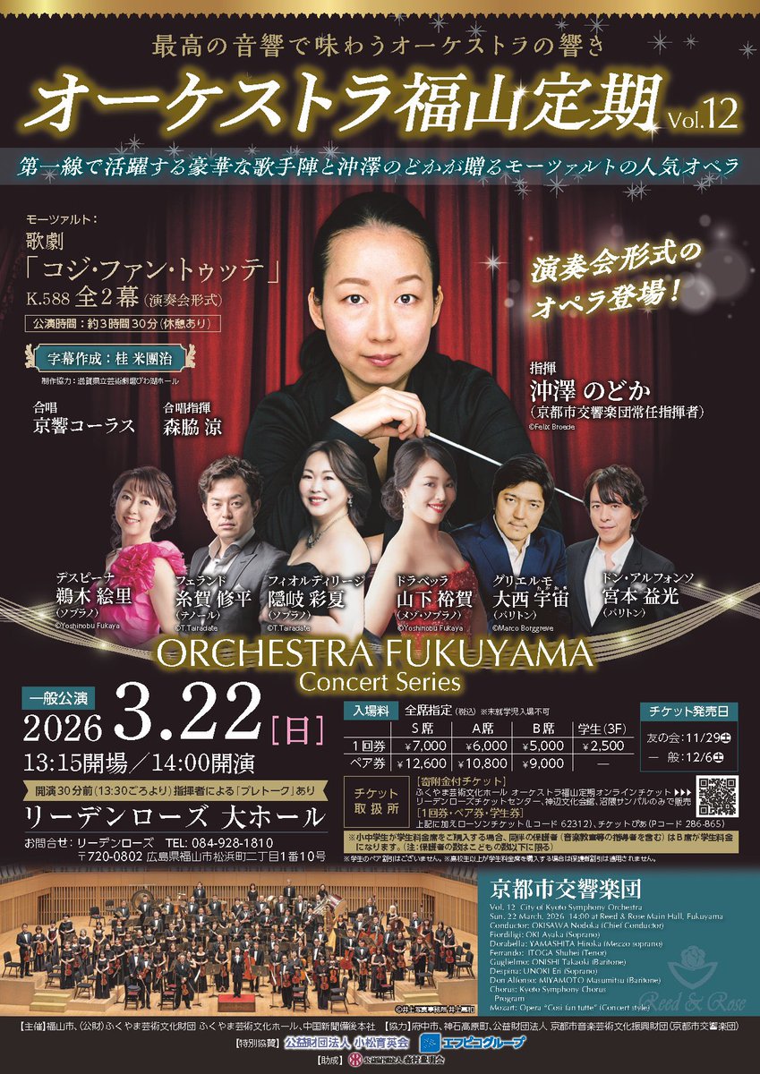 山下裕賀　Hiroka Yamashita tweet media