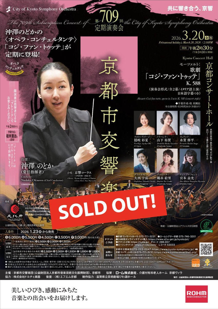 山下裕賀　Hiroka Yamashita tweet media