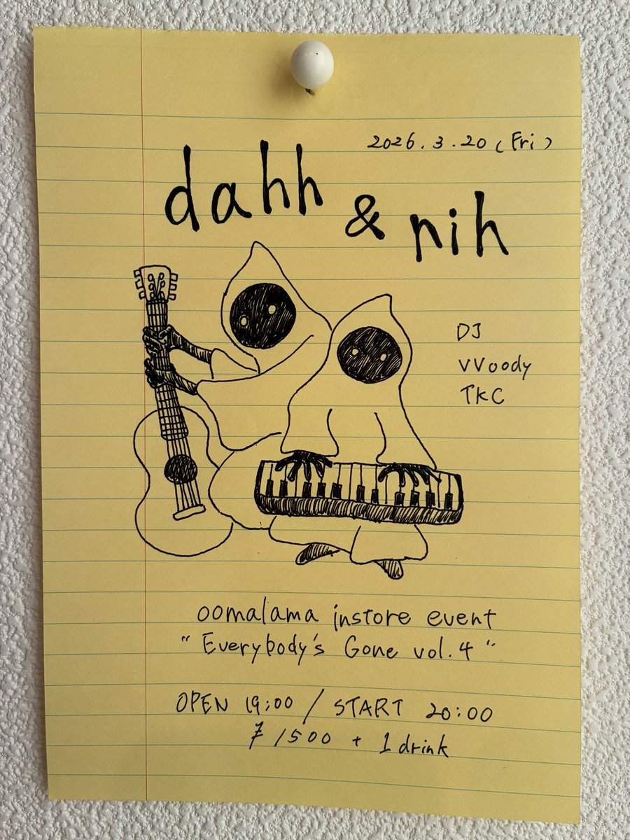 ketchup_boys's tweet photo. 👽Instore Live👽

急遽ですが今週金曜日dahh(晴揮ソロ)とnihでインストアライブやります！メンバー全員集合です！

3/20(金)
oomalama instore event
"Everybody's Gone vol.4"

LIVE
dahh &amp; nih

DJ
VVoody
TKC

OPEN 19:00/START 20:00
¥1500+1drink

＊フード持ち込みOK https://t.co/00btfukO2x