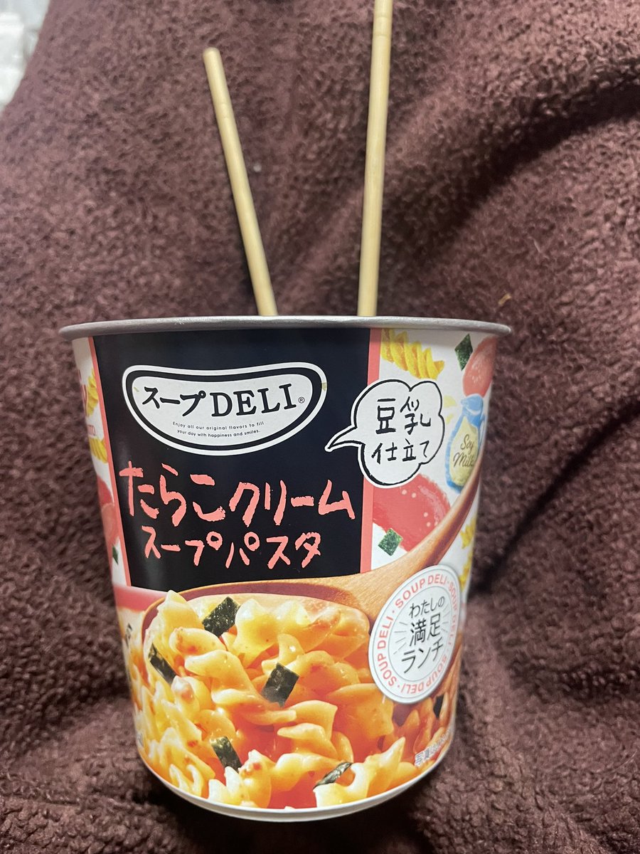 【公式】トナカイ🦌 tweet media
