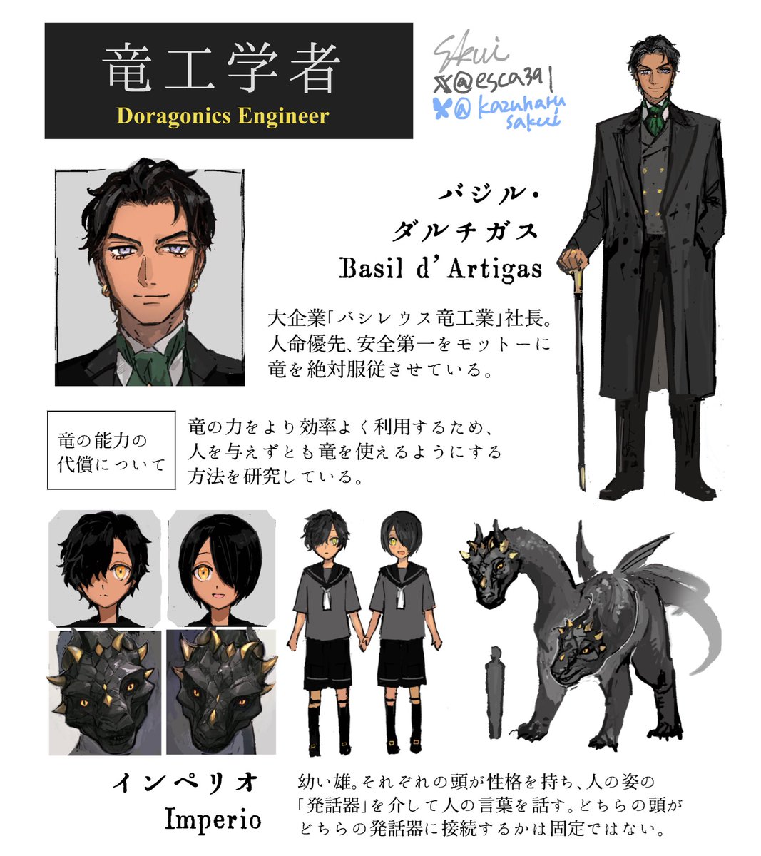 佐久井和春🦖 tweet media