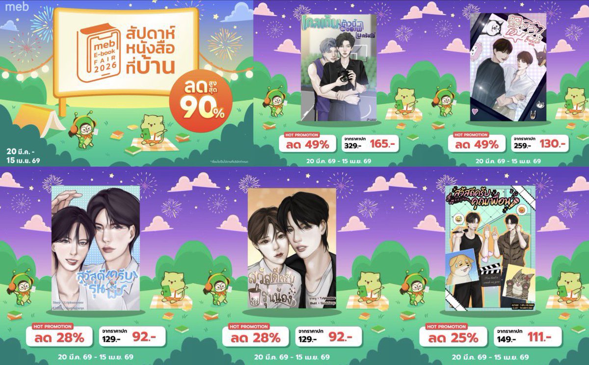 T.riplemeoww 🐰 | ฝากรีพินหน่อยน้าาา tweet media