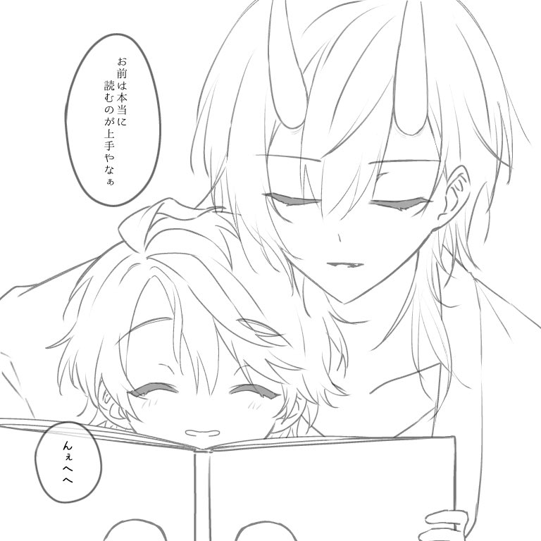 桜木深景 tweet media