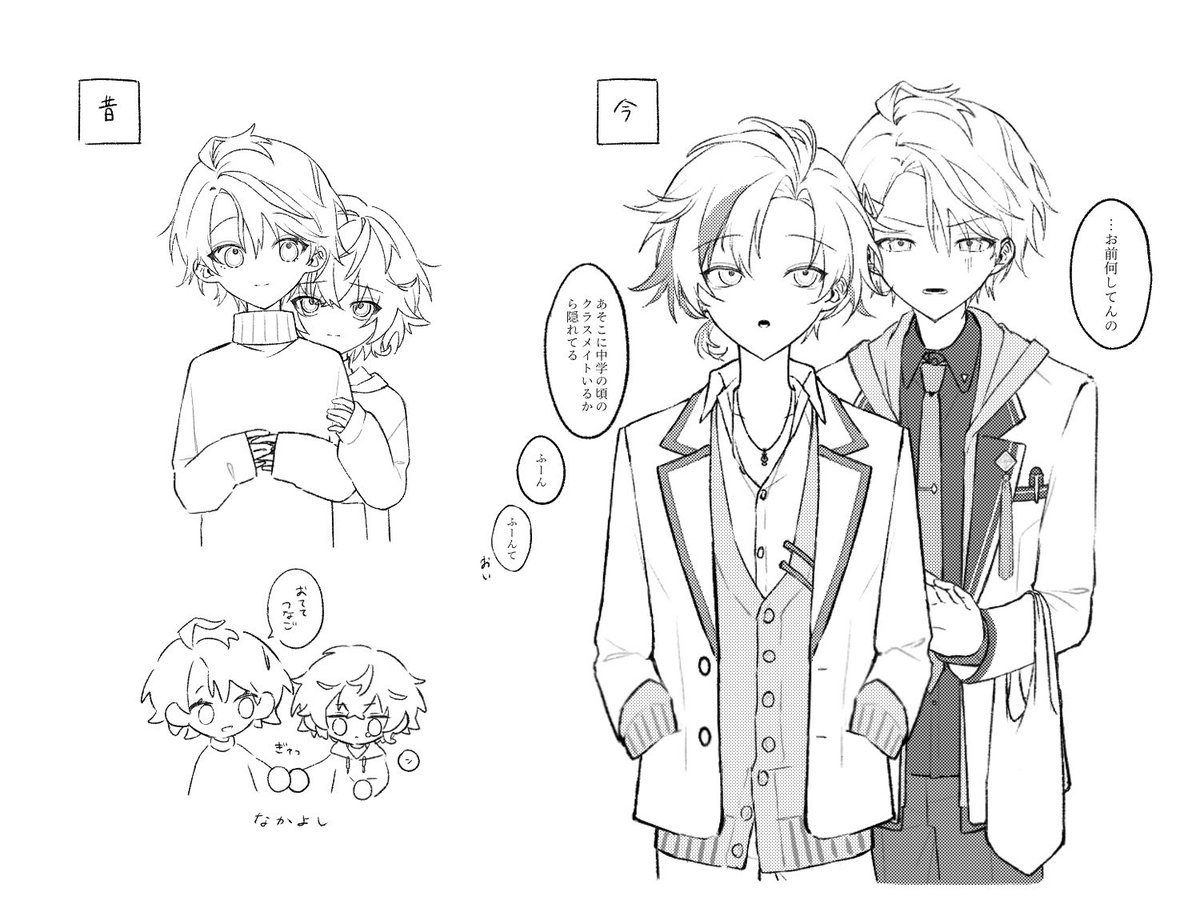 桜木深景 tweet media