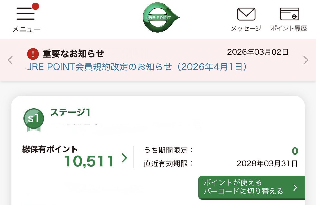 へうぜん🐸2034LSP tweet media