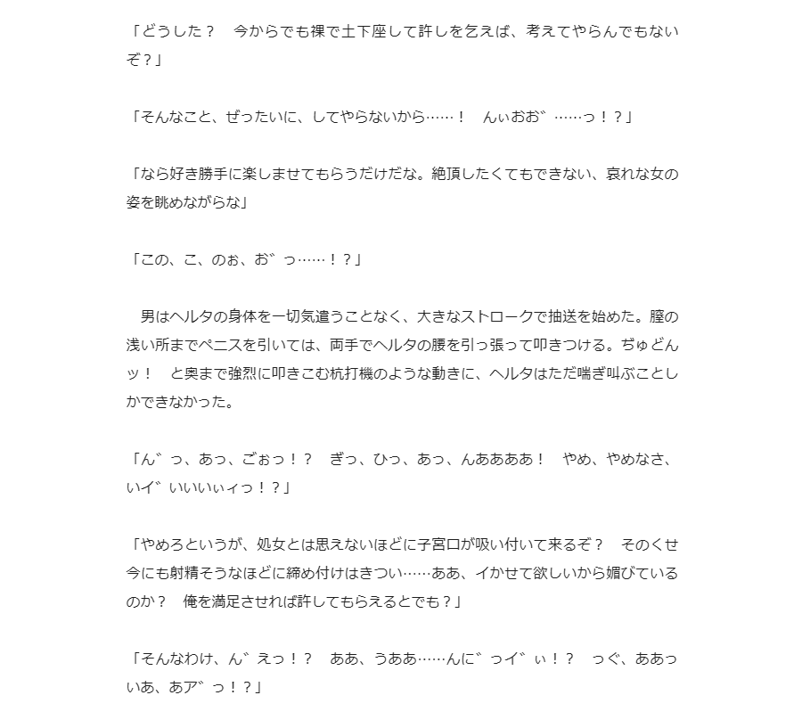 atoras_18's tweet photo. 過去作
こちらヘルタが男に捕まって、機械姦調教されながらバッドエンドする作品となっております

ご査収ください。

https://t.co/i8I4h7fFIq https://t.co/qorfWV9hee