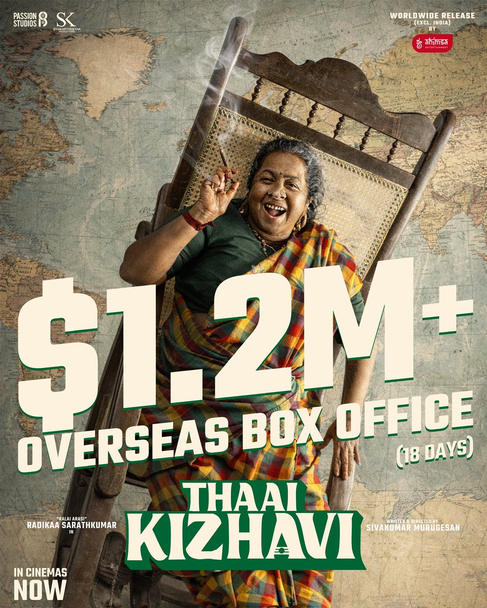 Ahimsa Entertainment tweet media