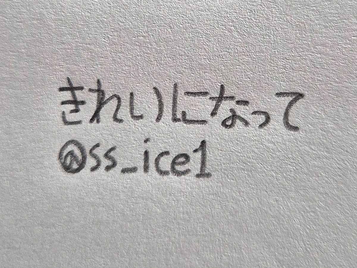 letter_818's tweet photo. @ss_ice1 
역시 일본어는 어려워...🫠 https://t.co/JH00tQKRa2