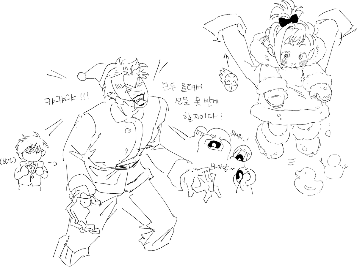 mushroom_pic's tweet photo. 폴더 정리를 안했더니 여기저기서 샆연성이 계속 튀어나와요 .. https://t.co/sujKt4C2Nm