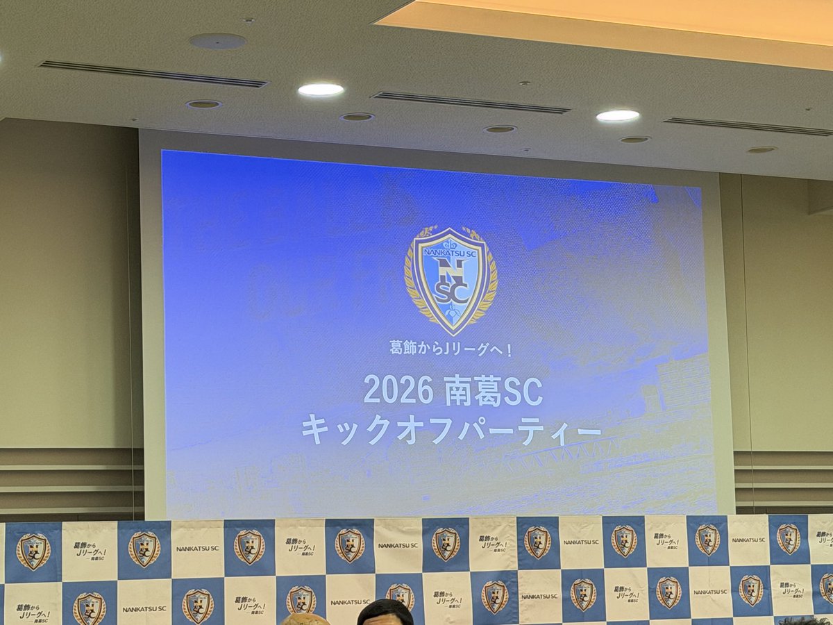 山田裕輔| SEplus tweet media