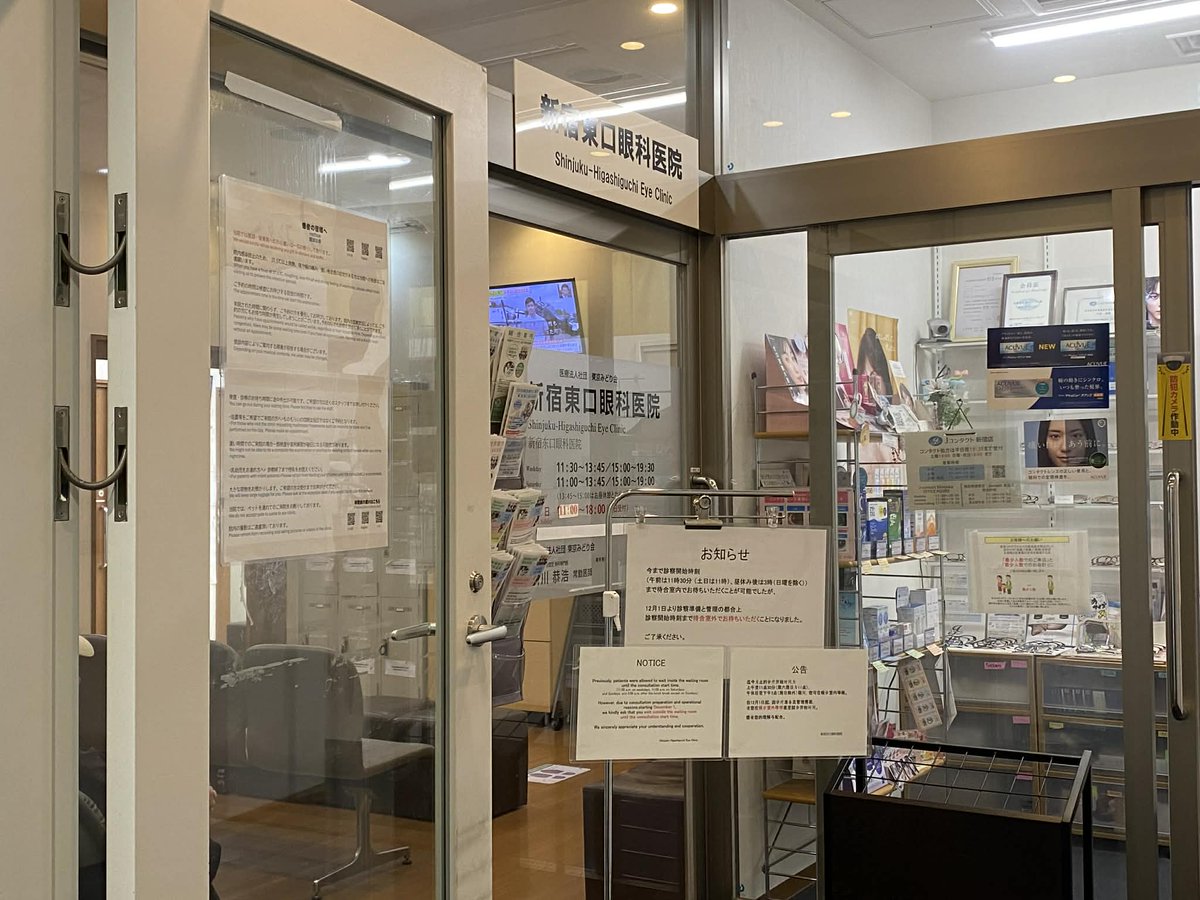 元住吉「ソウルエッグス」＆トロトロ白湯麺「麺酒場さかのうえ」＆ネットカフェ・ワンピース最新刊＆久々コンタクト買い替え（ネットが半額！）
plaza.rakuten.co.jp/meroom/diary/2…