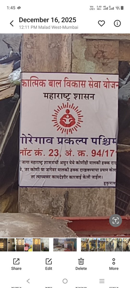 AzizPat16215598's tweet photo. @ICDSMaharashtra @mybmc @MumbaiPolice गेट नं 6, प्लॉट नं.23,NCC मालवणी, मालाड पश्चिम 95.येथे(बाल विकास सेवा योजना – गोरेगाव प्रकल्प पश्चिम, प्लॉट नं. 23,अ/क्र 95/17)अंतर्गत असलेली बालवाडी.सदर जागेव महिलांकडून कोणताही शासकीय आदेश किंवा वर्क ऑर्डर नसताना बेकायदेशीर बांधकाम सुरू https://t.co/CFsUXwx2Y6