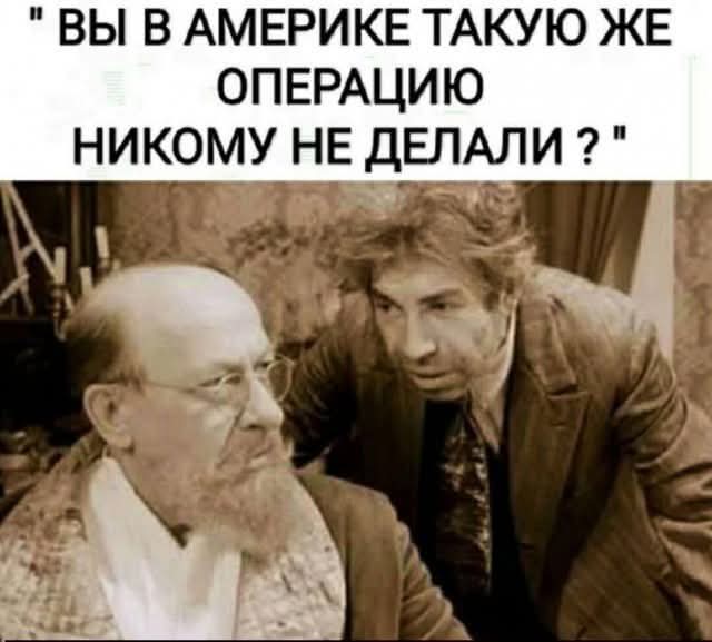 Похоже,  таки делал.
