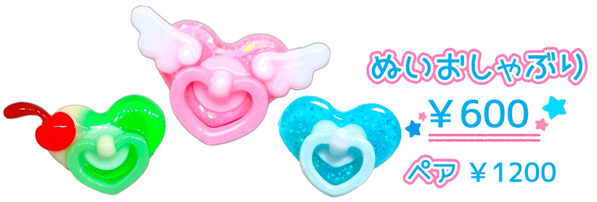 毎日ばろぬい🐺南1い01ab 青エゴ⚽️ tweet media