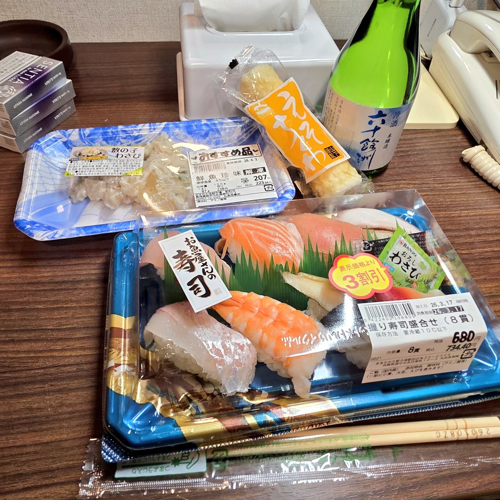 Zultra_man(ズルトラマン)羽虫㌠🎀🤍🕊️💞 tweet media