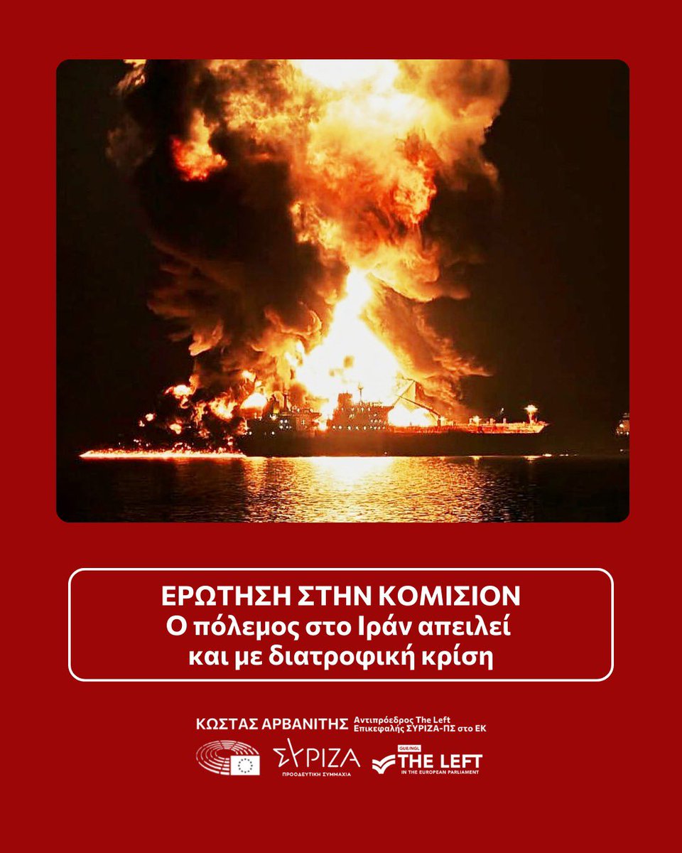 Kostas Arvanitis 🔻 tweet media