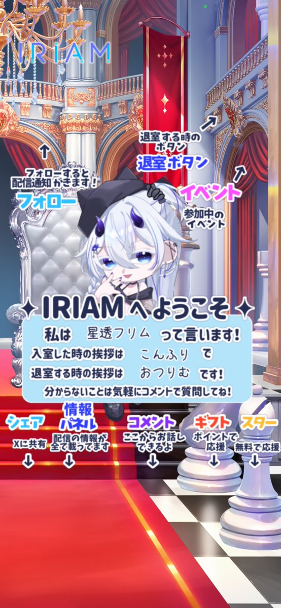 星透フリム tweet media