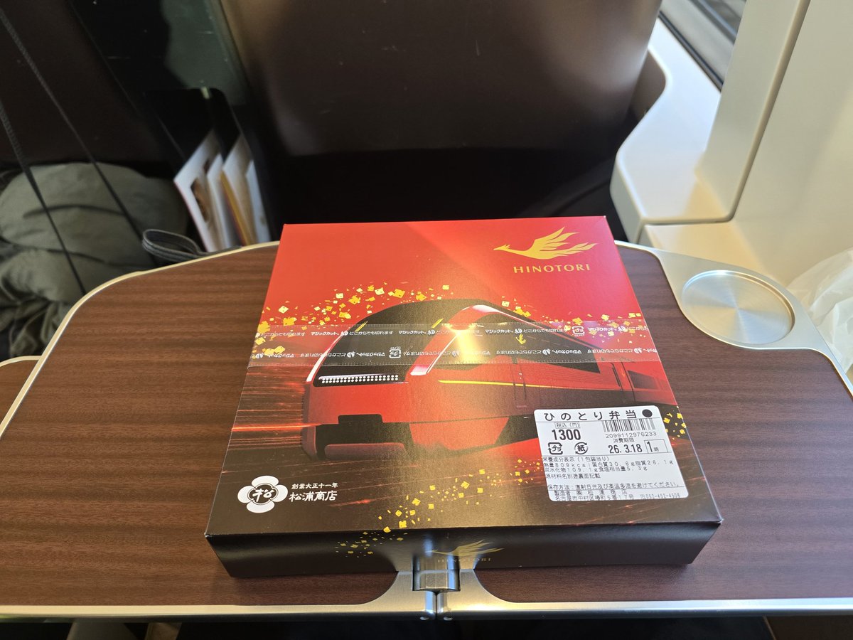 kikyou901's tweet photo. 前から乗りたかった電車に乗ってきました！ https://t.co/NP3aJsRZxn
