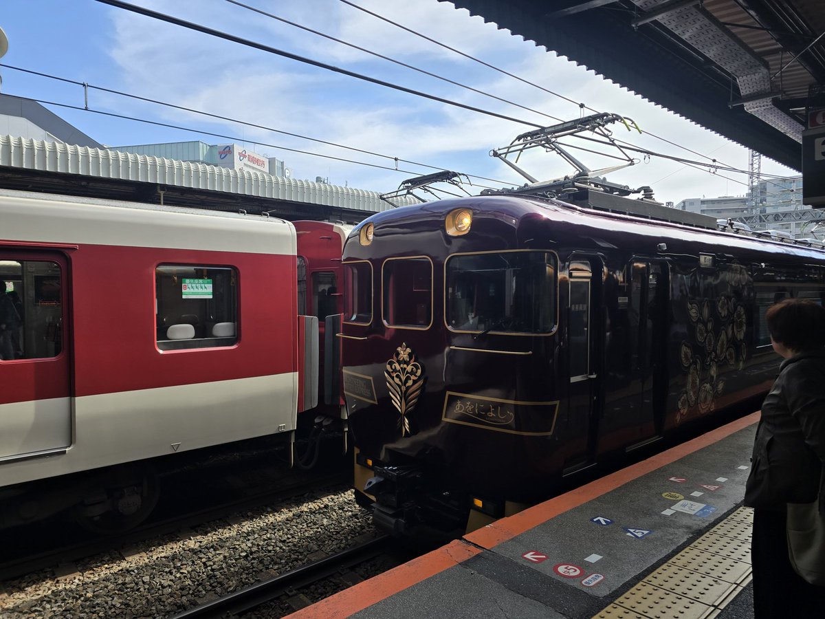 kikyou901's tweet photo. 前から乗りたかった電車に乗ってきました！ https://t.co/NP3aJsRZxn