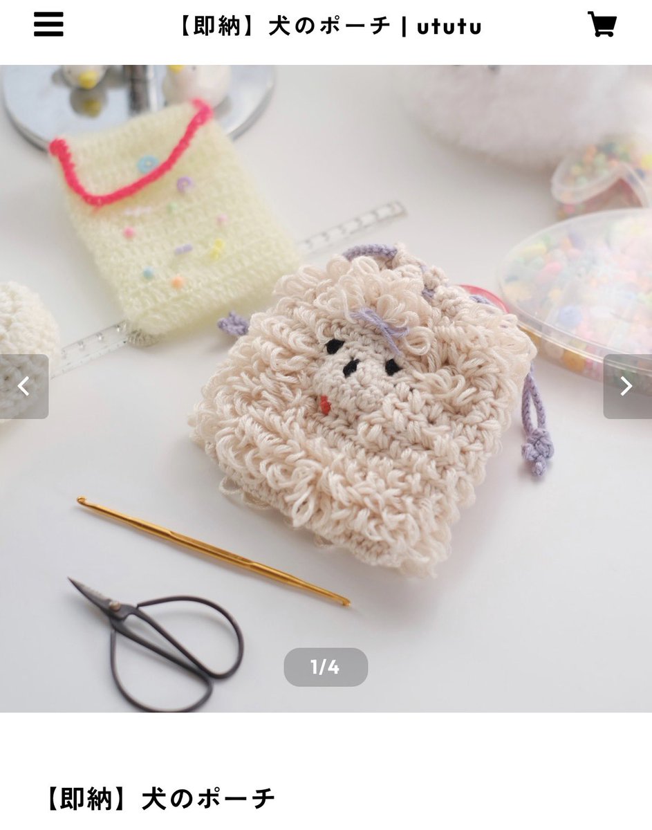 𝗎𝗍𝗍 ⋆꙳ tweet media