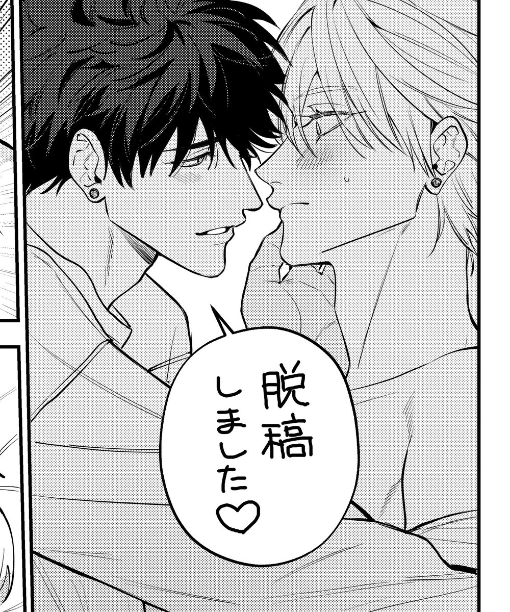 春庭、新刊無事あります!!! 