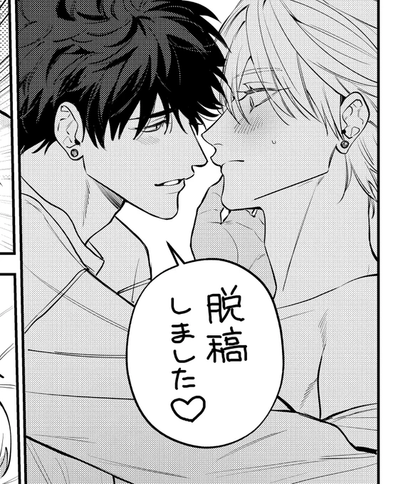 春庭、新刊無事あります!!! 