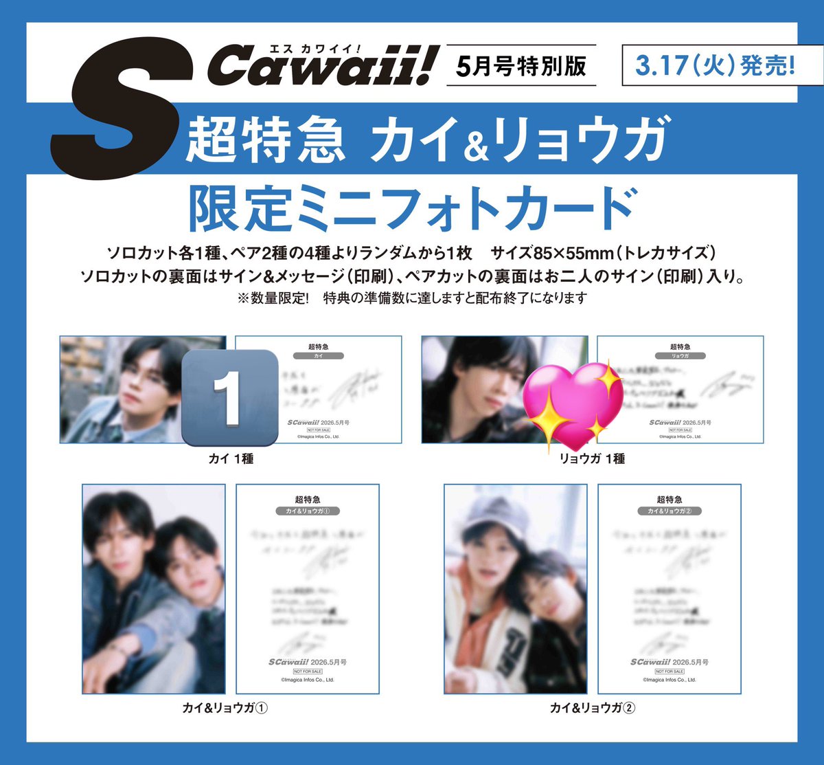 アズキ tweet media