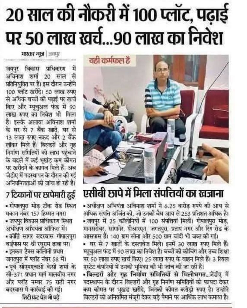 माननीय <a href="/PMOIndia/">PMO India</a> <a href="/narendramodi/">Narendra Modi</a> जी,

भ्रष्टाचार रत्ती भर कम नहीं हुआ है

कृपया 100₹ से बड़ा नोट बंद करिए

1,000₹ से ऊपर कैश लेनदेन बंद करिए

10,000 से ऊपर लेनदेन को आधार से लिंक करिए

भ्रष्टाचारियों की 100% संपत्ति जब्त करने, नागरिकता खत्म करने और फाँसी देने के लिए कानून बनाइये