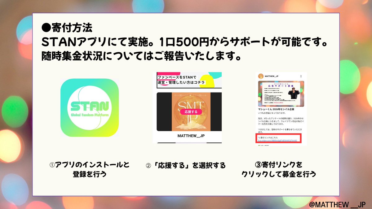 🌻MATTHEW JP🌻 tweet media