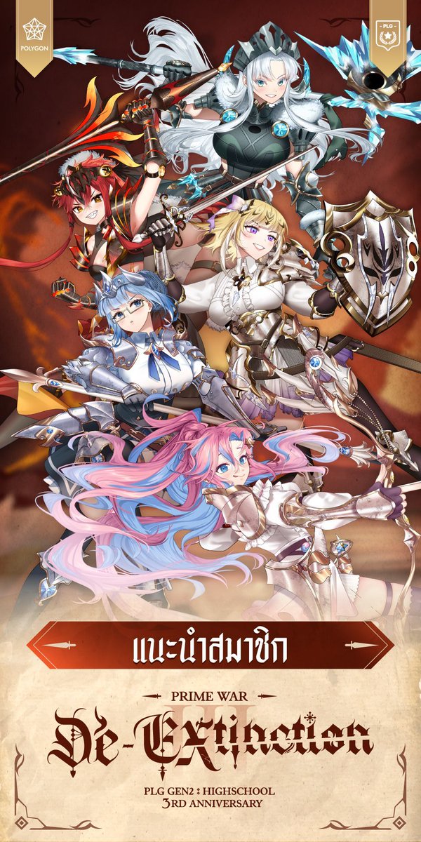 Polygon Official tweet media