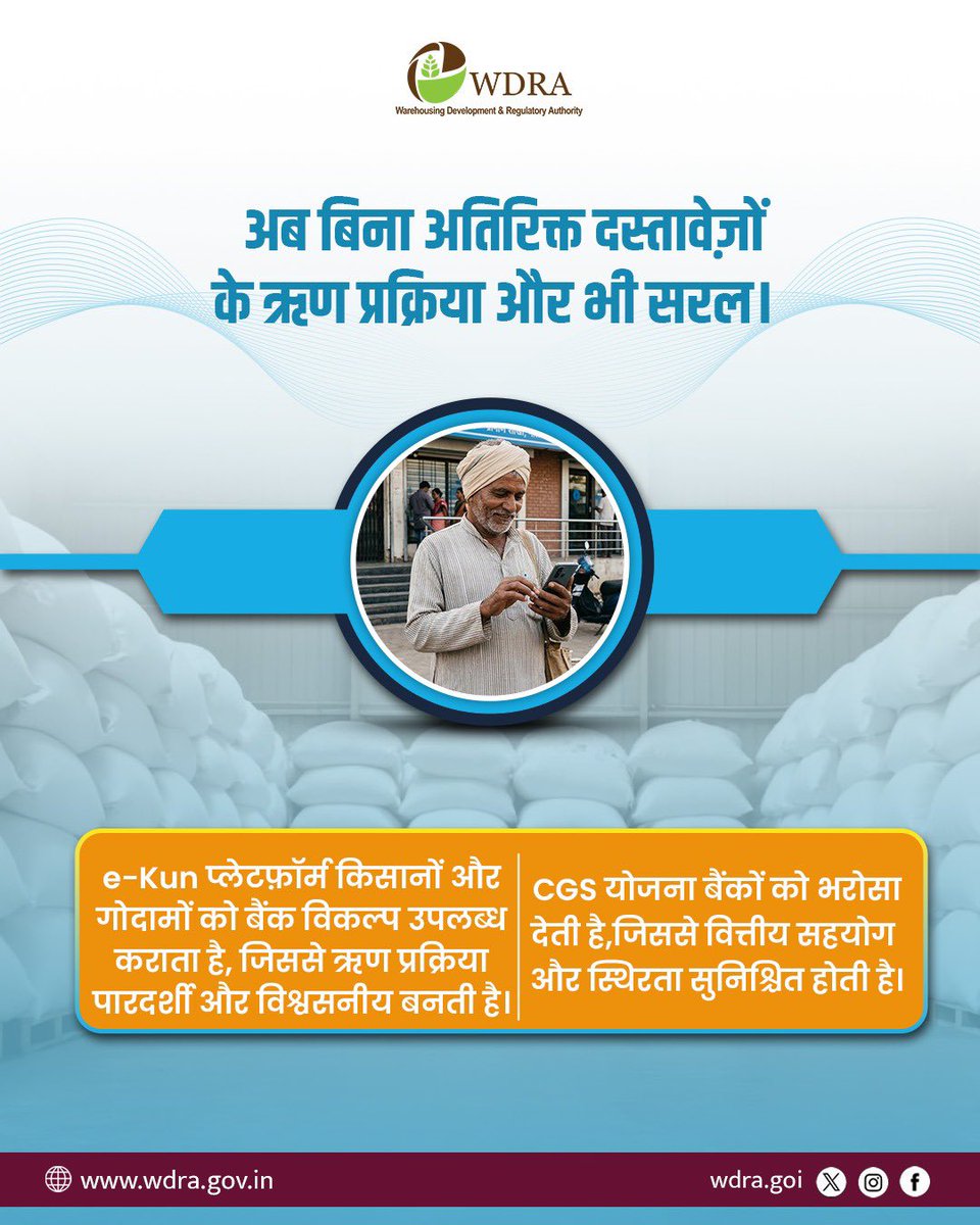 WDRA_INDIA tweet media