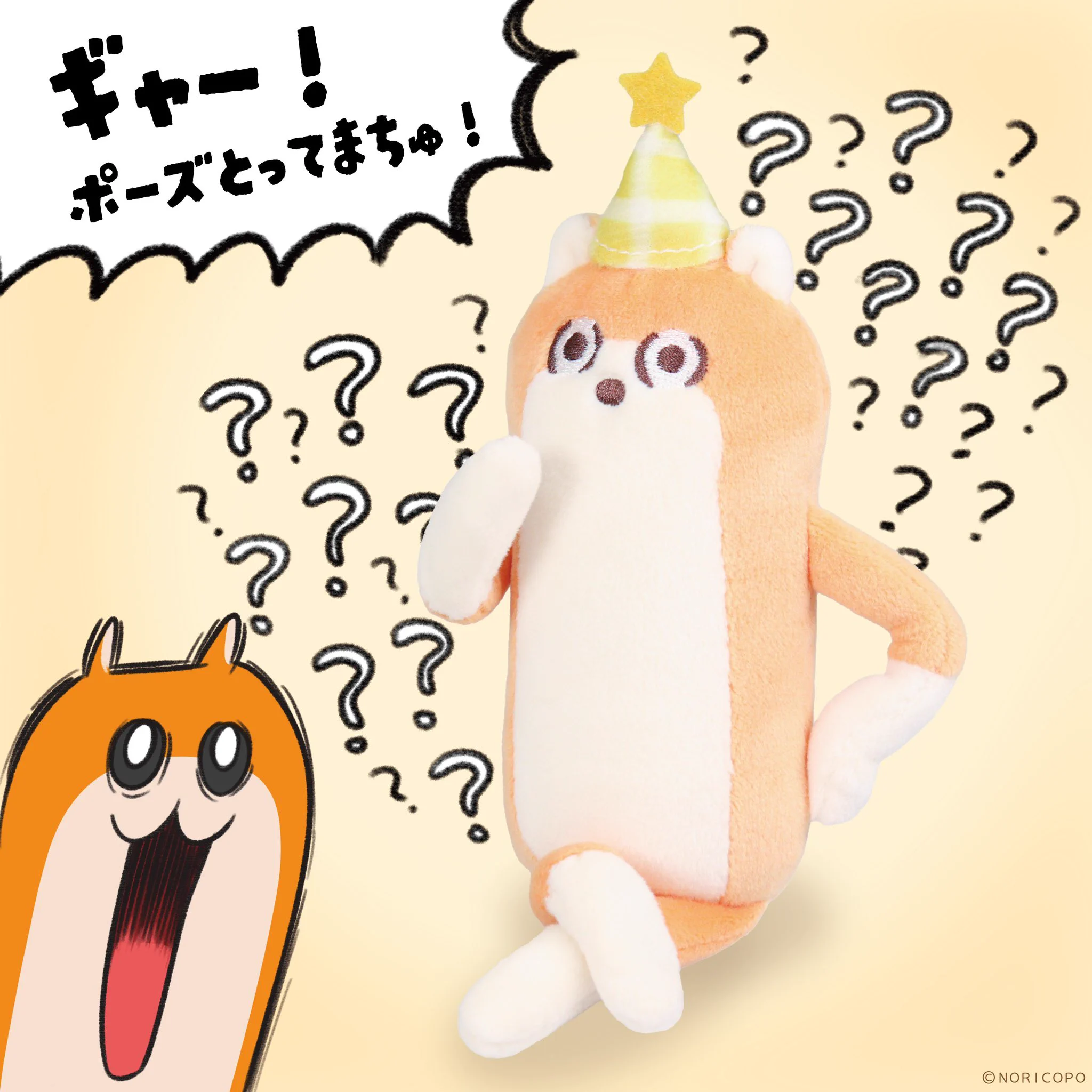クソハムちゃん【公式】 on X: 