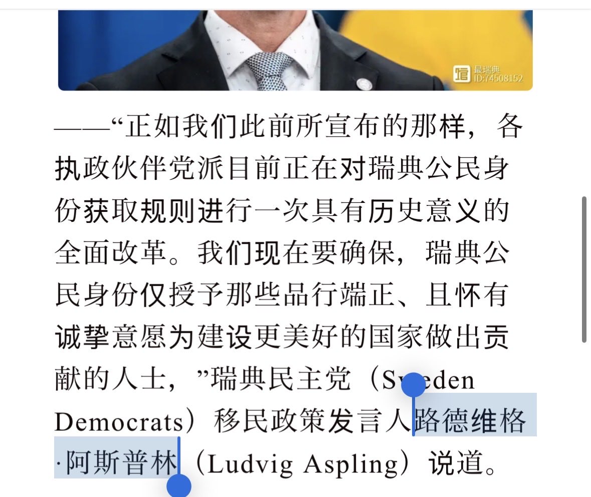 Ludvig Aspling tweet media