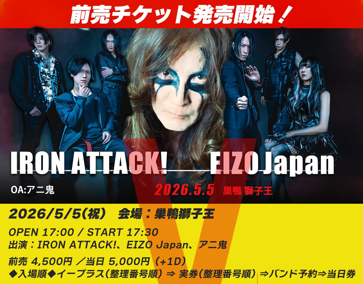 IRON ATTACK! tweet media