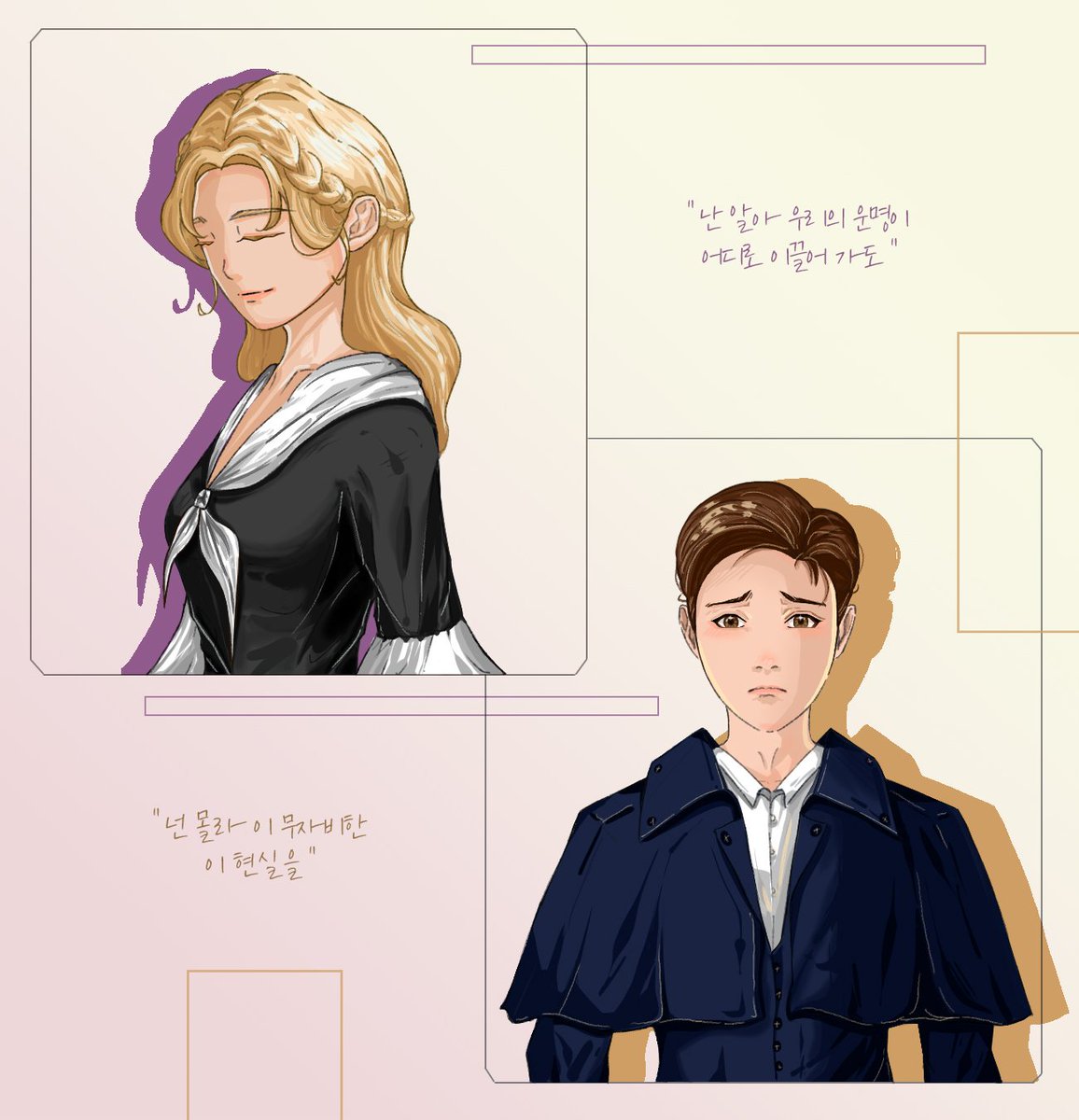 진~~~~짜 오랜만의 일러스트
한동안 바쁘고 그림공부하느라 늦음요....
마리 페르젠 그려봤습니당~~
페르젠 참고로 강현이 참고하고 그렸어여ㅎㅎ