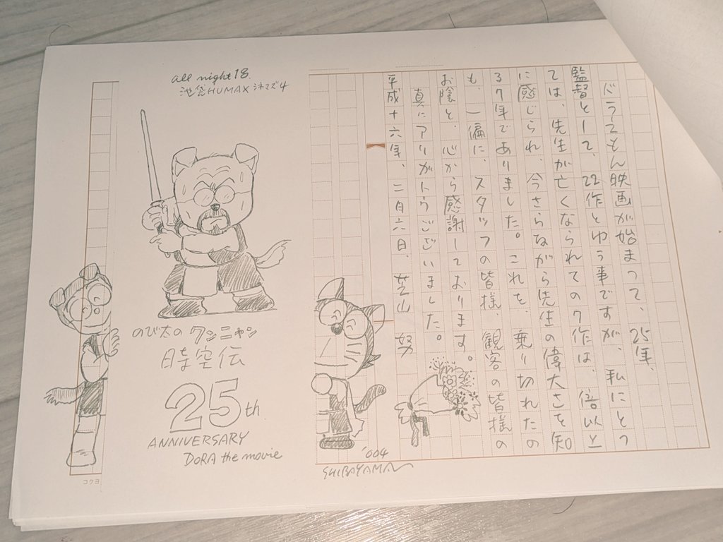 チューシン倉@少恒星 #NoWar tweet media