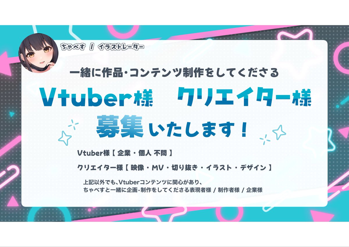 ちゃべす@VGGC11th【B-03】 tweet media