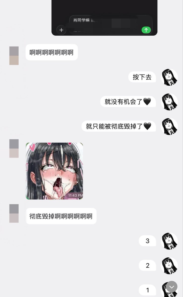 黑川鹤子 tweet media